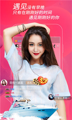 vodafonewifi18大豆安卓版