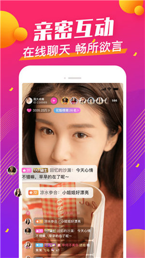 vodafonewifi18大豆安卓版