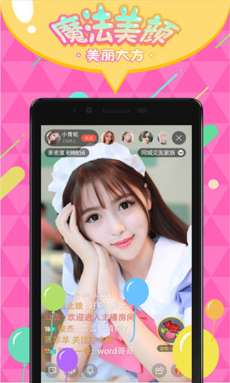 在线天堂中文最新版WWW网安卓版