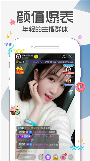 绿巨人WWW免费在线观看版