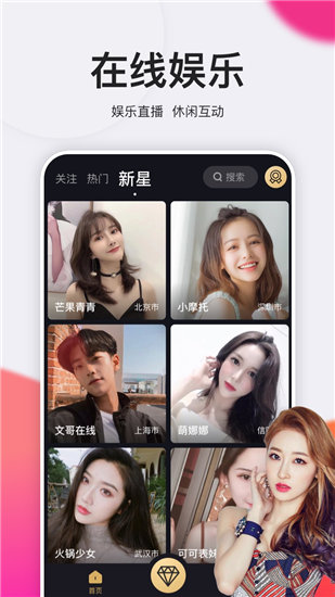 绿巨人WWW免费在线观看版