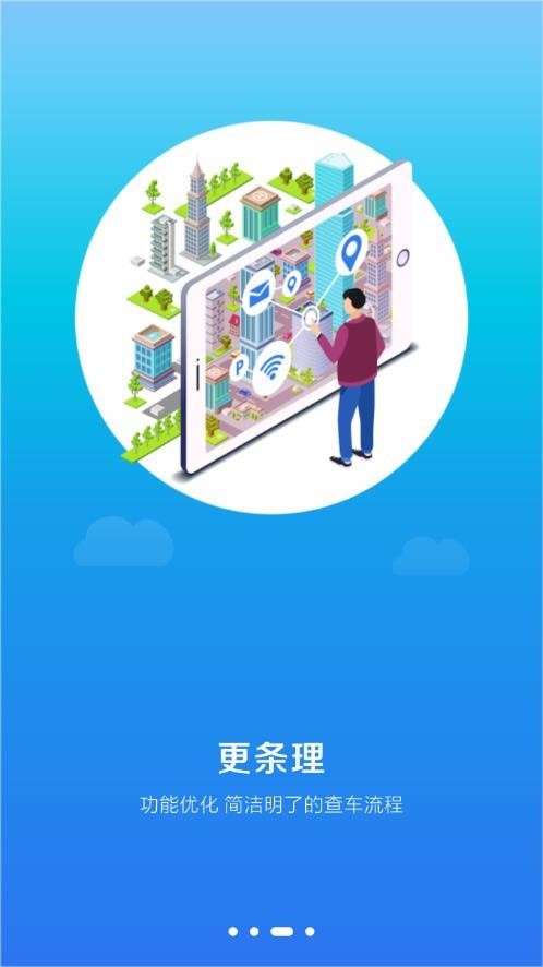 小玛电动安卓版