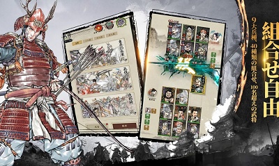 三国志外传：名将对决安卓版