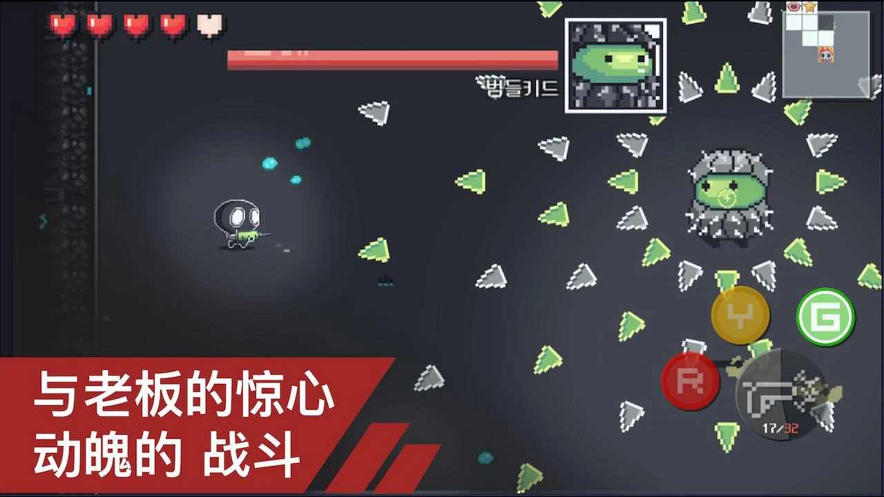 病毒猎人：地下城逃生安卓版