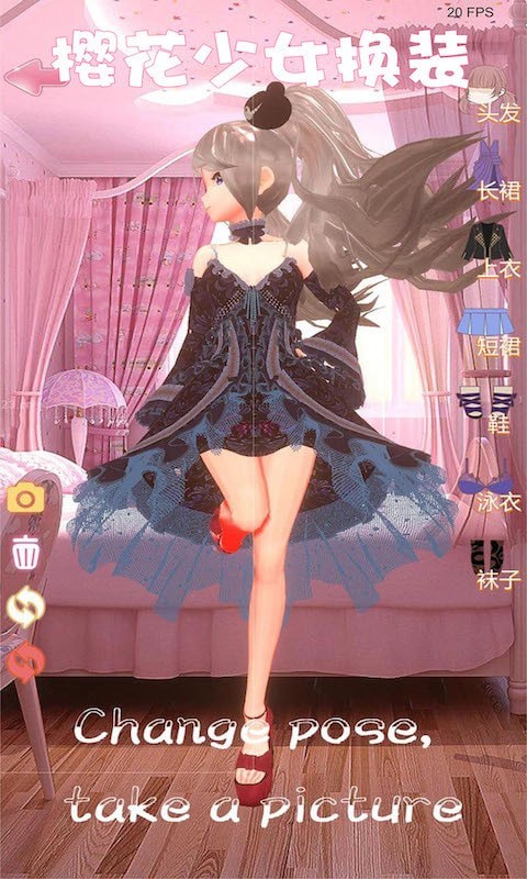 樱花少女换装安卓版