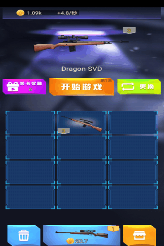 反恐英雄之火爆枪战安卓版