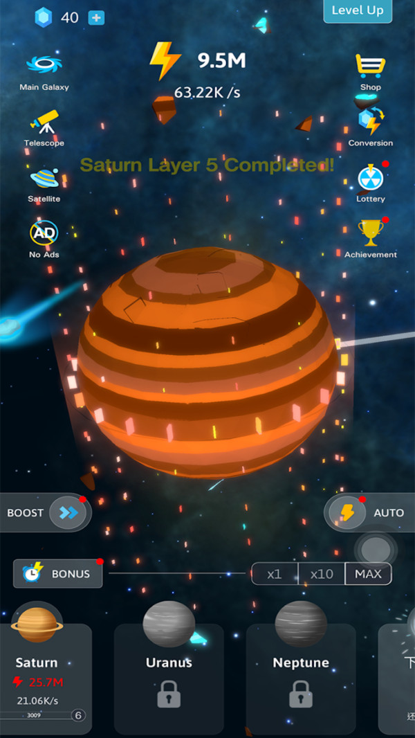 造个小宇宙安卓版