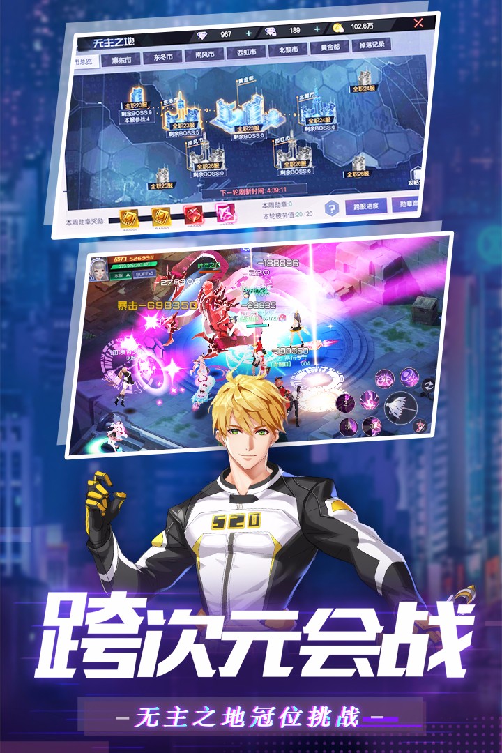 魔力契约安卓版