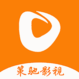 策驰影视剧大全安卓版
