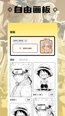 三号动漫安卓版