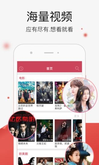 悟空影视大全免费高清版