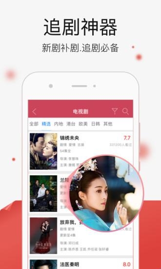 悟空影视大全免费高清版