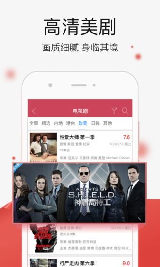 悟空影视大全免费高清版