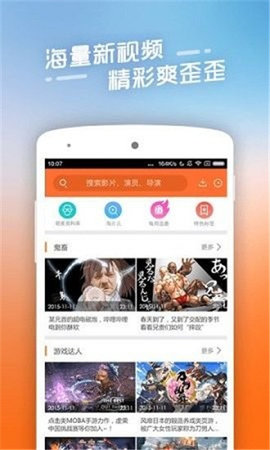 青苹果乐园安卓版