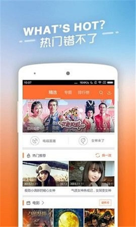 青苹果乐园安卓版