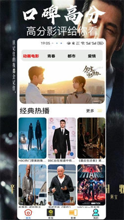 策驰影视剧大全安卓版