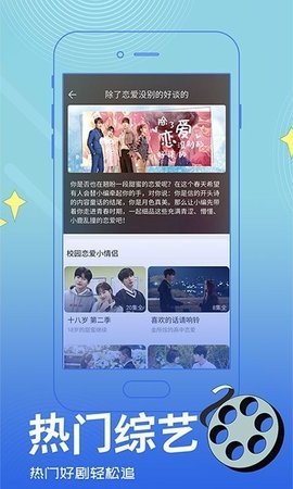 真不卡影院安卓版