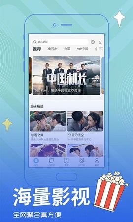 真不卡影院安卓版