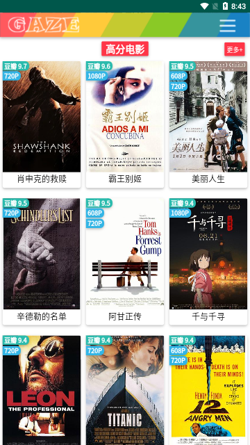 右手影院安卓版