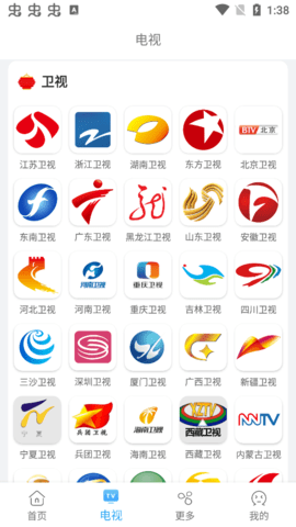 易看影视安卓版