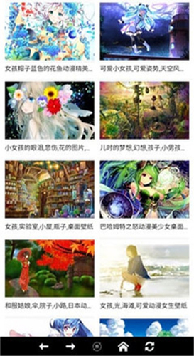 怡萱动漫安卓版