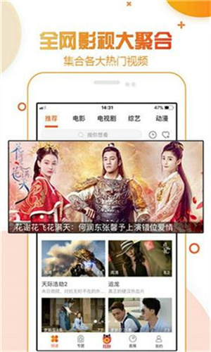 丫丫影视安卓版