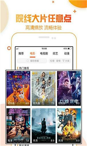 丫丫影视安卓版