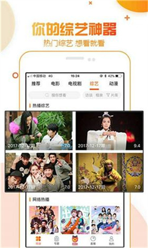 丫丫影视安卓版