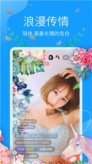暖暖视频高清免费版