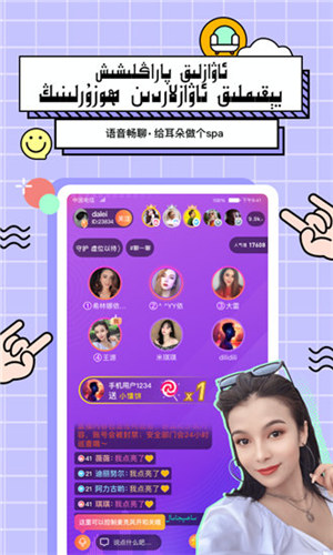 暖暖视频高清免费版