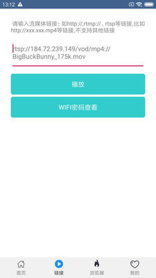 美柚视频在线观看免费版