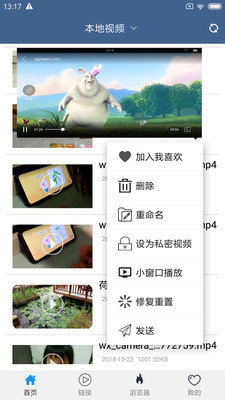 美柚视频在线观看免费版