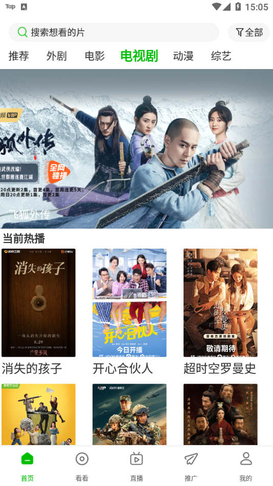 柠檬视频免费版
