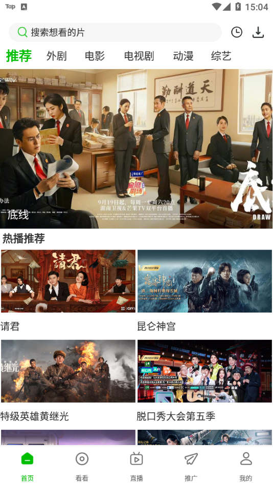 柠檬视频免费版