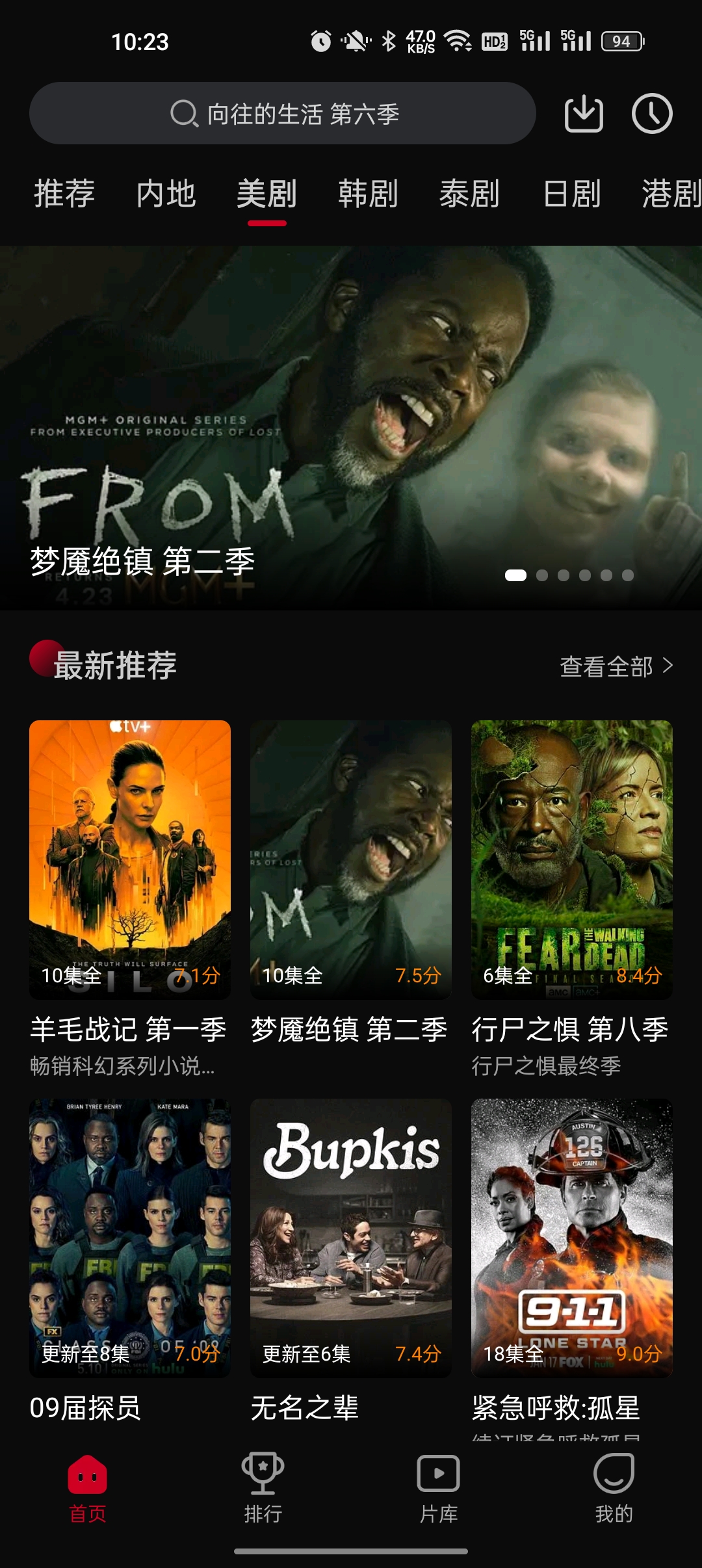 双鱼视频ios追剧版
