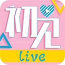 初见直播在线观看版