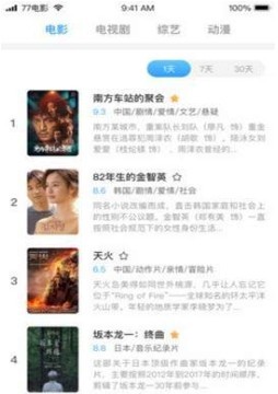 小黄鸭视频免费播放版