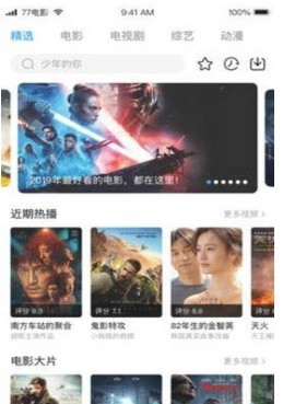 小黄鸭视频免费播放版