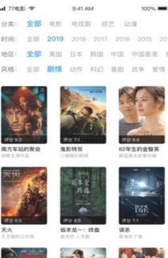 小黄鸭视频免费播放版