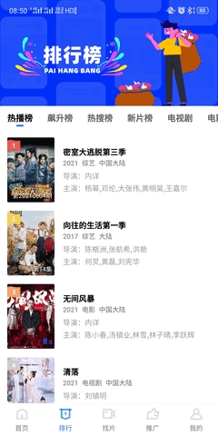 星空视频在线观看版