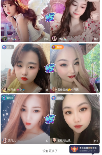 小笛视频免费观看版