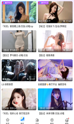 小笛视频免费观看版