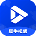 犀牛视频在线播放版