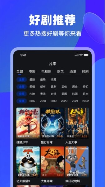 犀牛视频在线播放版