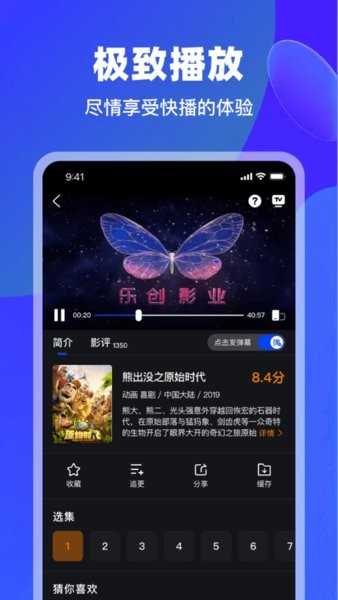 犀牛视频在线播放版