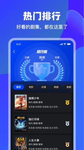犀牛视频在线播放版
