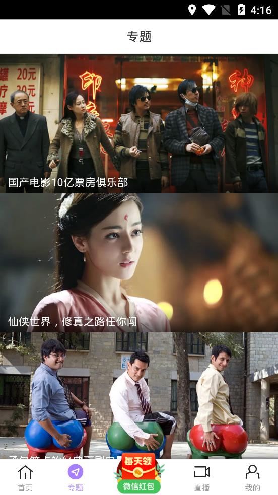 懒懒视频无限看版