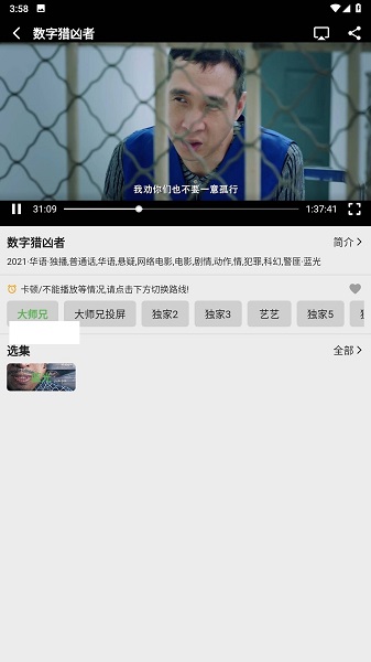 乐看视频免费观看版
