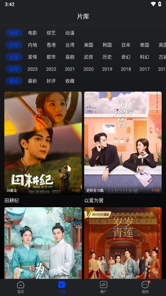 巨蟹视频在线观看版