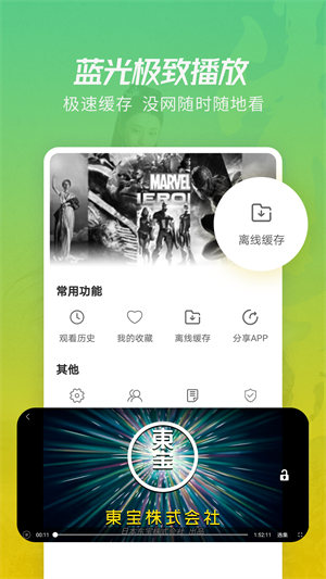 火花视频在线播放版